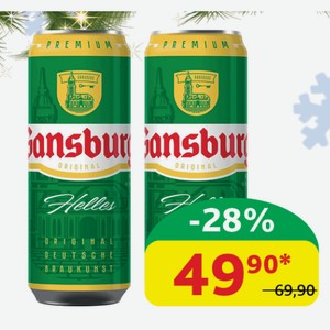 Пиво светлое Гансбург Ориджинал Пастеризованное, 4.6%, ж/б, 0,45 л