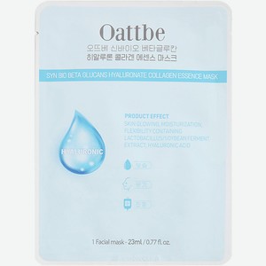 OATTBE Маска для лица увлажняющая с бета-глюканами, гиалуроновой кислотой и коллагеном Syn Bio Beta Glucans Hyaluronate Collagen essence mask