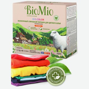 Стиральный порошок для цветного белья BioMio BIO-COLOR концентрат 1,5 кг