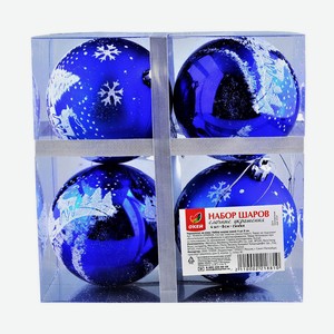 Набор шаров Santa s World синий 4шт 8см арт. HV8004-0998A04