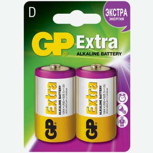 Батарейки GP Extra Alkaline 13А алкалиновые, 2 шт.