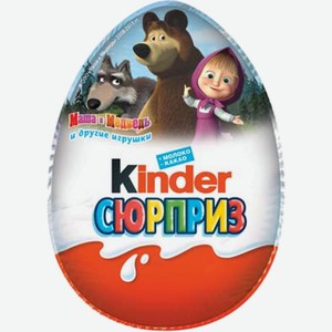 Шоколадное яйцо Kinder «Surprise» классическое 20 г