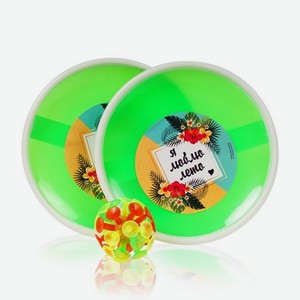 Настольная игра - липучка Сима-Лэнд   Я люблю лето   ( 2 тарелки , шарик ) цвета Микс