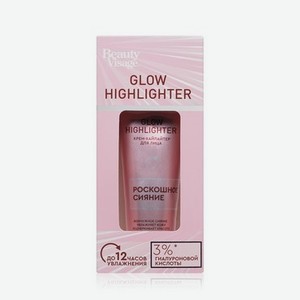 Крем - хайлайтер для лица Beauty Visage Glow Highlighter   Роскошное сияние   30мл