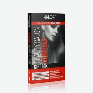 Женский набор для волос Valori ( маска   SOS-восстановление   для сильно поврежденных волос 20мл + маска   Биоламинирование   для тонких и тусклых волос 20мл + маска   Ботокс-эффект   для поврежденных волос 20мл )