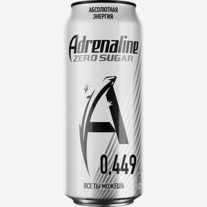Напиток Adrenaline Rush Zero Sugar Silver Energy безалкогольный без сахара 449мл