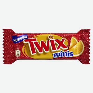 Конфеты шоколадные Twix Minis со вкусом апельсина 300 г
