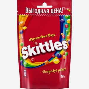 Драже Skittles Фрукты в сахарной глазури 70 г