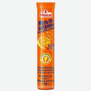 Мультивитамины Haas с апельсиновым вкусом