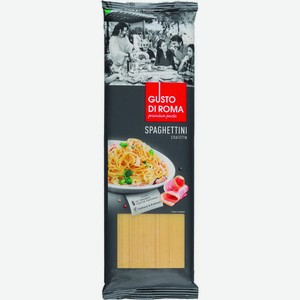 Макаронные изделия Gusto di Roma Spaghettini 450 г