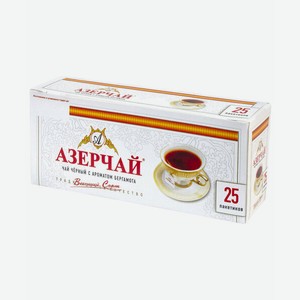 Чай черный Азерчай с ароматом бергамота, 25х