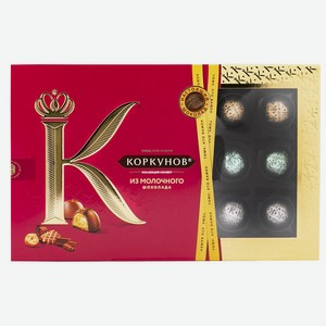 Конфеты Коркунов Коллекция из молочного шоколада 165 г