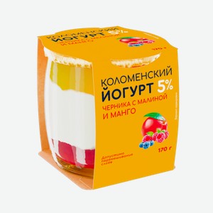 Йогурт Коломенское молоко черника-Малина-Манго 5% 170 г