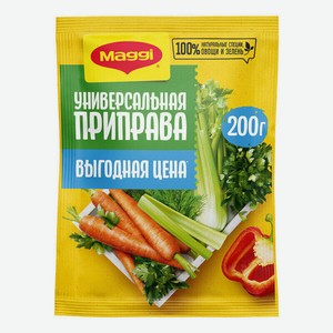 Приправа сухая Maggi Универсальная, с кусочками овощей 200 г