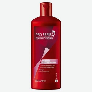 Шампунь для волос Wella Pro Series Глубокое восстановление 500 мл