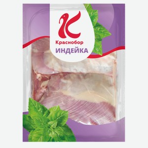 Филе бедра индейки «Краснобор» охлажденное, 1 кг