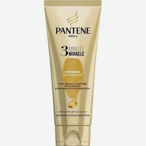 Бальзам/сыворотка для волос Pantene Pro-V 3 Miracle/Интенсивное восстановление 200 мл