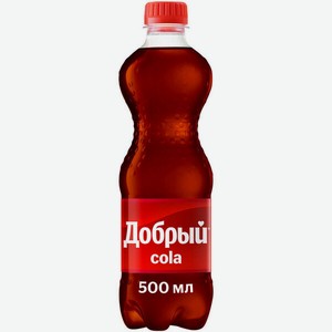 Напиток безалкогольный Добрый Cola, газированный 500 мл