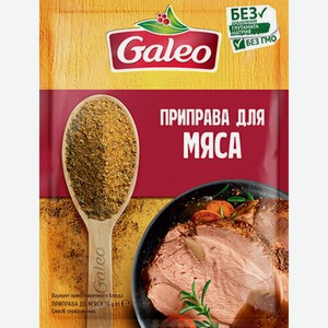 Приправа Galeo Для мяса 16 г