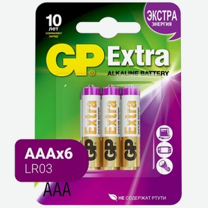 Батарейки GP Extra алкалиновые (щелочные) тип ААA (LR03) 6 шт