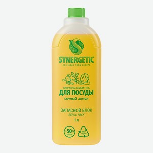 Средство для мытья посуды SYNERGETIC антибактериальное Сочный лимон,запасной блок, 1 л