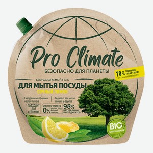 Средство для мытья посуды Pro Climate гель биоразлагаемый Сочный лимон, дой-пак, 700 мл