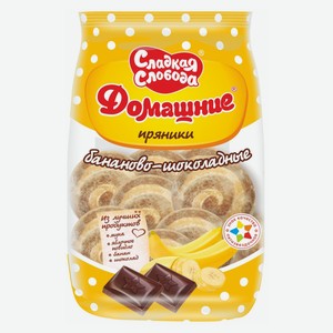 Пряники «Сладкая слобода» Домашние бананово-шоколадные, 350 г