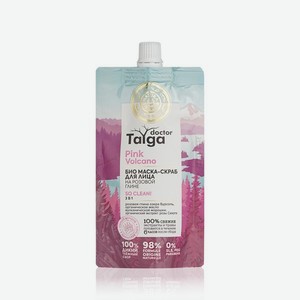 Био маска - скраб для лица 3 в 1 Natura Siberica Doctor Taiga   Pink Volcano   100мл. Цены в отдельных розничных магазинах могут отличаться от указанной цены.
