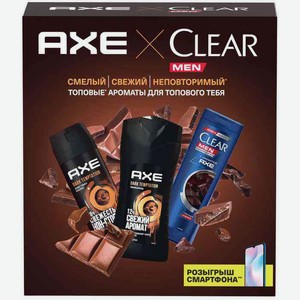Подарочный набор мужской Axe + Clear Men Dark Temptation (дезодорант, гель для душа, шампунь), 3 предмета