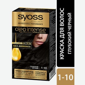 Краска д/волос Syoss Oleo intense 1-10 Глубокий черный
