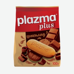 Печенье Plazma обогащенное витаминами с молочным шоколадом 100г