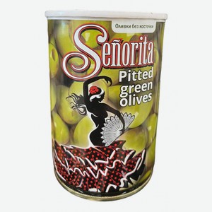 Оливки Senorita Pitted green olives зеленые без косточки, 280г, металлическая банка