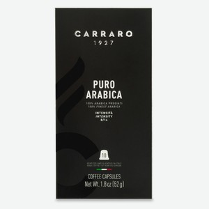 Кофе молотый в капсулах Carraro Puro Arabica, 10 шт