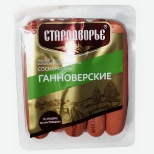 Сосиски Стародворские колбасы Ганноверские, 600 г