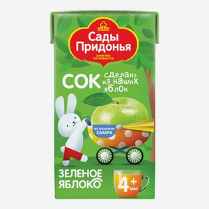 Сок детский Сады Придонья Зеленое яблоко, 125мл Россия