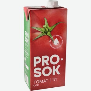 Сок Pro Sok томатный 1л