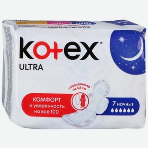 Прокладки Kotex Ultra Night гигиенические, 7 шт