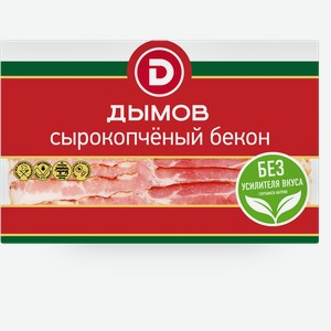 Бекон Дымов сырокопчёный нарезка, 500 г