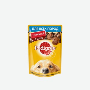 Корм для собак Pedigree для всех пород с говядиной в соусе влажный, 85 г