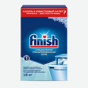 Соль для посудомоечных машин Finish Classiс 1 кг
