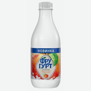 Напиток к/м ФРУГУРТ Персик 1.5% 950г пэт