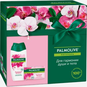 Подарочный набор Palmolive Орхидея Гель для душа 250мл + Твердое мыло 90г