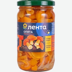 Опята ЛЕНТА маринованные стерилизованные, Беларусь, 330 г