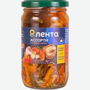 Ассорти ЛЕНТА из солёных грибов стерилизованное, Беларусь, 330 г