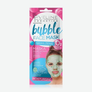Маска Eveline тканевая Bubble Face Mask пузырьковая увлажняющая