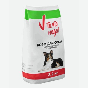 Сухой корм Archie для взрослых собак мясное ассорти 2,2 кг (ТЧН!)