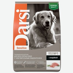 DARSI, Сухой корм для собак всех пород, Sensitive, Индейка, 2.5 кг