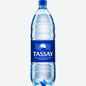 Вода минеральная Tassay газированная, 1.5 л, пластиковая бутылка