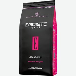 Кофе молотый EGOISTE Grand Cru, 250 г