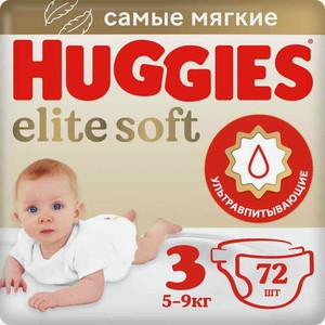 Подгузники Huggies Elite Soft 3 (5-9 кг), 72 шт.